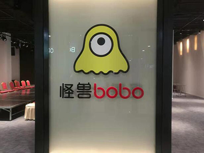 杭州怪兽BOBO